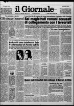 giornale/CFI0438327/1980/n. 10 del 12 gennaio